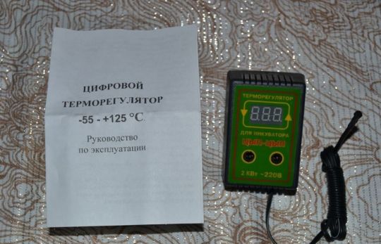 Высокоточный терморегулятор для инкубатора ЦЫП-ЦЫП.