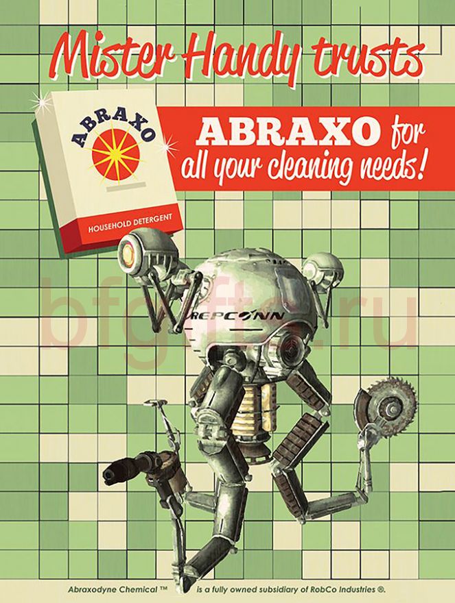 Табличка Abraxo Fallout