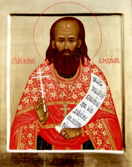 Икона Владимир Амбарцумов (рукописная)