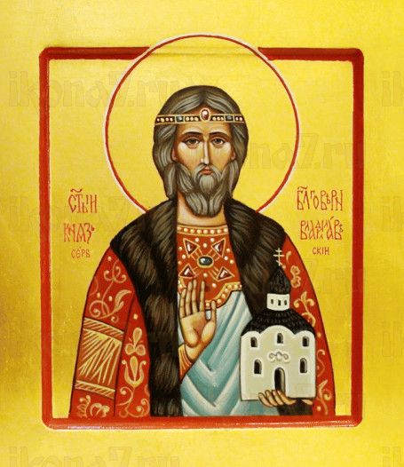 Икона Владислав Сербский (рукописная)
