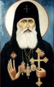 Икона Амвросий Грузинский (рукописная)