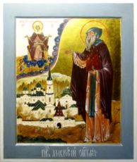 Икона Амвросий Оптинский (рукописная)
