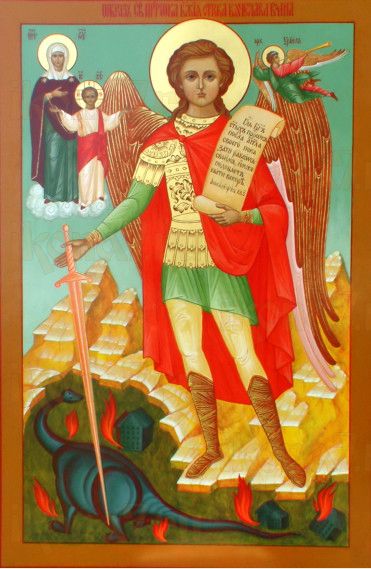 Икона Вячеслав, отрок (рукописная)