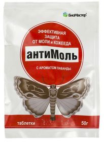 Инсектицидные таблетки "Антимоль" с ароматом лаванды.