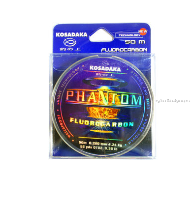 Леска флюорокарбон Kosadaka Phantom 50м