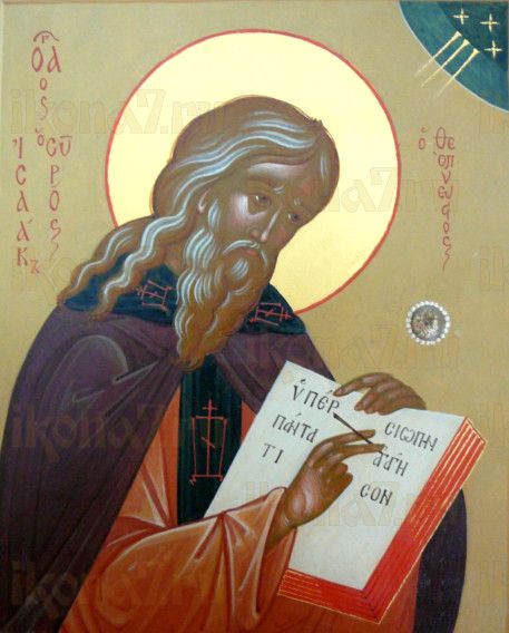 Икона Исаак Сирин (рукописная)