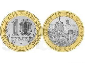 Елец 10 рублей,  2011г Россия