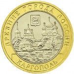 Каргополь 10 рублей 2006 г. ОБОРОТ