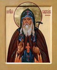 Икона Гавриил Зырянов (рукописная)