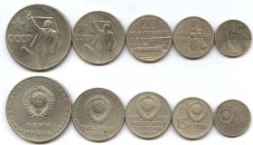 Набор юбилейных монет "Пятьдесят лет Советской власти"