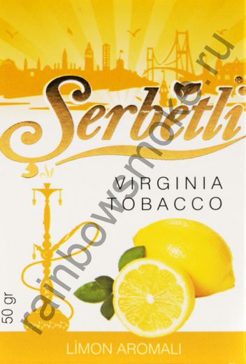 Serbetli 50 гр - Lemon (Лимон)