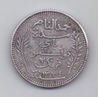 2 франка 1915 г. Тунис