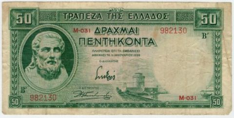 50 драхм 1939 г. Греция
