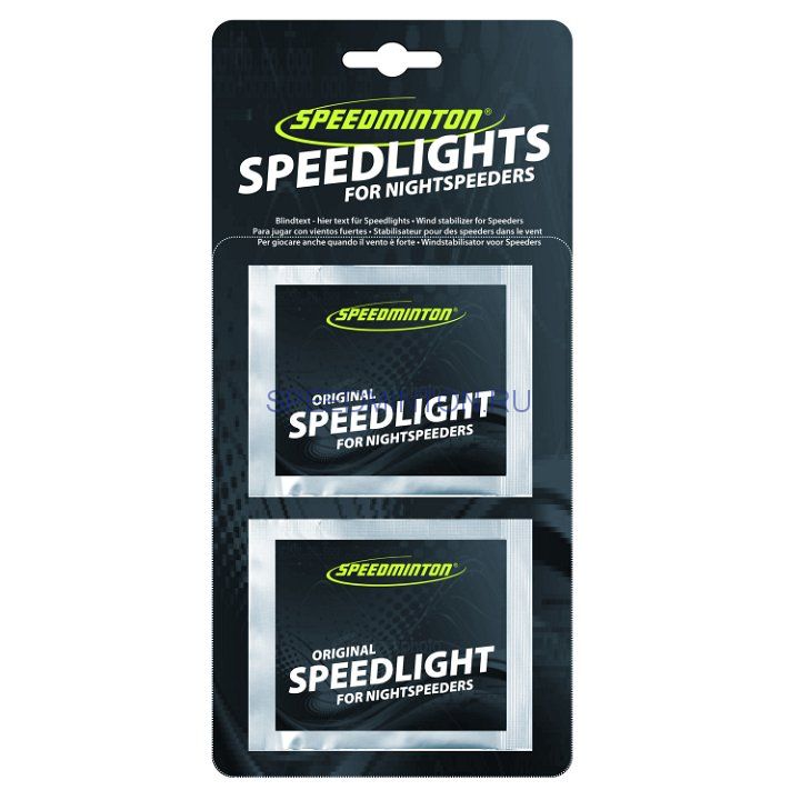 Speedlights