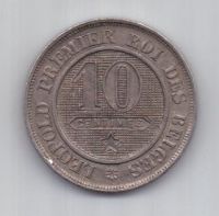 10 сантимов 1861 г. AUNC. Бельгия