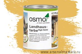 Непрозрачная краска для наружных работ Osmo Landhausfarbe 2205 ярко-жёлтая 0,75 л
