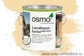 OSMO Скидка до 29% ! Непрозрачная краска для наружных работ Osmo Landhausfarbe 2204 слоновая кость 2,5 л