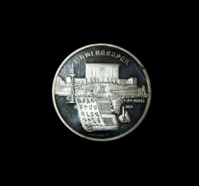 5 рублей 1990г Матенадаран в Ереване, пруф, капсула