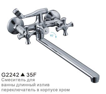 Gappo G2242 Смеситель для ванны
