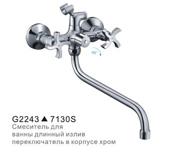Gappo G2243 Смеситель для ванны