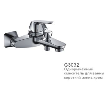 Gappo G3032 Смеситель для ванны