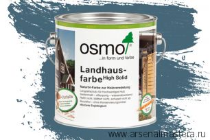 Непрозрачная краска для наружных работ Osmo Landhausfarbe 2507 cеро-голубая 2,5 л