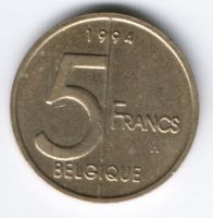 5 франков 1994 г. Бельгия