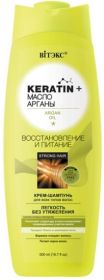 Витекс Keratin+ Масло арганы крем-Шампунь «Восстановление и питание» 500мл.
