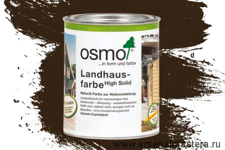 Непрозрачная краска для наружных работ Osmo Landhausfarbe 2607 темно-коричневая 0,75 л