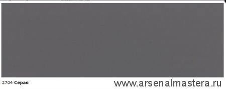 Непрозрачная краска для наружных работ Osmo 2704 серая 0,125 л Landhausfarbe Osmo-2704-0.125 11400047