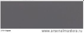 OSMO Скидка до 29% ! Непрозрачная краска для наружных работ Osmo Landhausfarbe 2704 серая 0,125 л