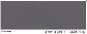 OSMO Скидка до 29% ! Непрозрачная краска для наружных работ Osmo Landhausfarbe 2704 серая 0,125 л