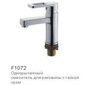 Frap F-1072 Смеситель для умывальника