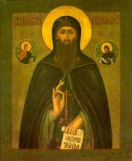 Икона Евфимий Суздальский (копия старинной)