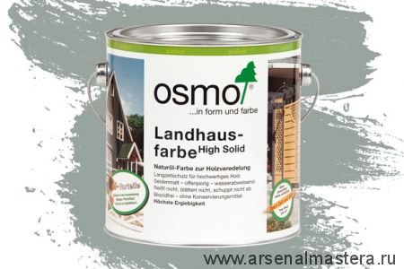 Непрозрачная краска для наружных работ Osmo Landhausfarbe 2742 серый туман 2,5 л