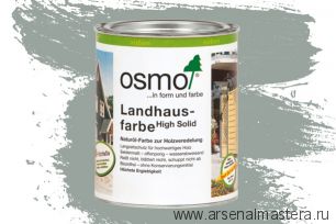 Непрозрачная краска для наружных работ Osmo Landhausfarbe 2742 серый туман 0,75 л