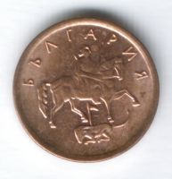 1 стотинка 2000 г. Болгария