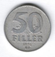 50 филлеров 1976 г. Венгрия