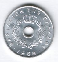20 лепт 1969 г. Греция