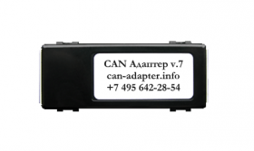 CAN адаптер v.7