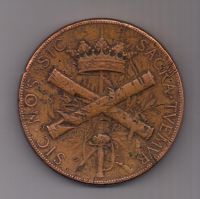 медаль 1873 г. Франция
