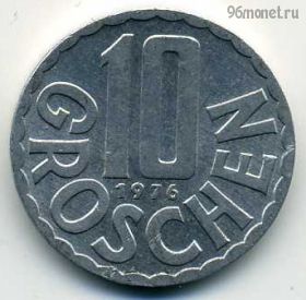 Австрия 10 грошей 1976
