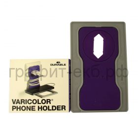 Подставка для телефона Durable VARICOLOR фиолетовый 7735-12