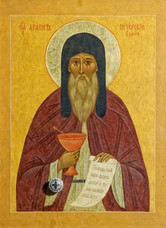 Икона Агапит Печерский (рукописная)