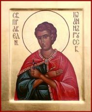 Икона Иоанн Русский (рукописная)