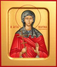Икона Марина Антиохийская (рукописная)
