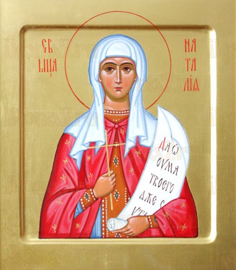 Икона Наталия Никомидийская (рукописная)