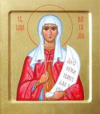Икона Наталия Никомидийская (рукописная)