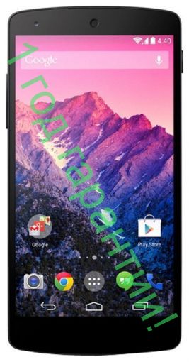LG (Google) Nexus 5 16/32gb