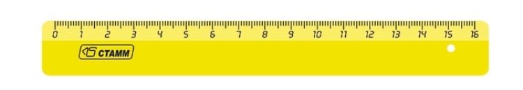 Желтая линейка 16 см.